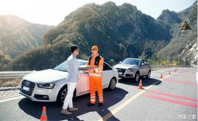 广昌商洛道路救援